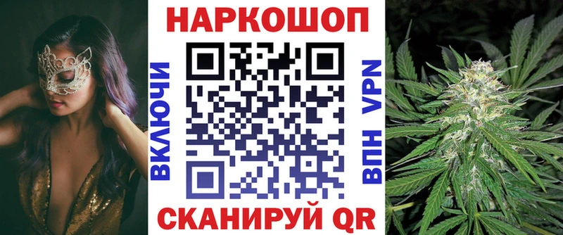 Цена Мариинский Посад МАРИХУАНА Cocaine СК Героин ГАШИШ