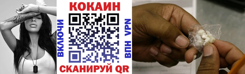 Cocaine 97%  сколько стоит  Мариинский Посад 