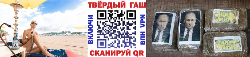 ГАШИШ Premium что такое Мариинский Посад