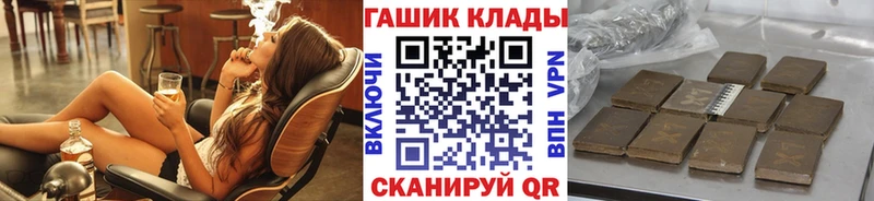 ГАШИШ Premium Мариинский Посад