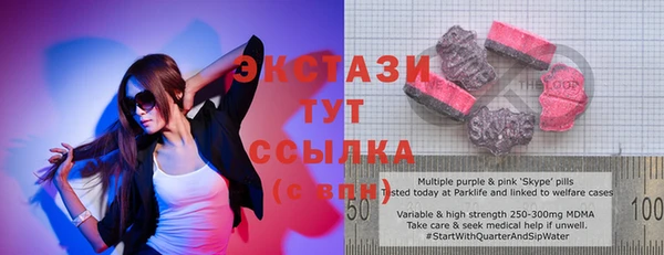 амф Балахна