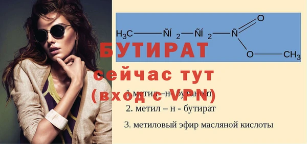 не бодяженный Баксан