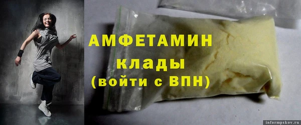 кокаин VHQ Гвардейск