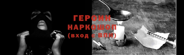 амф Балахна