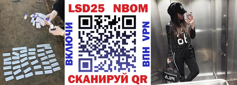 mega зеркало  это клад  Лсд 25 экстази кислота  Мариинский Посад 