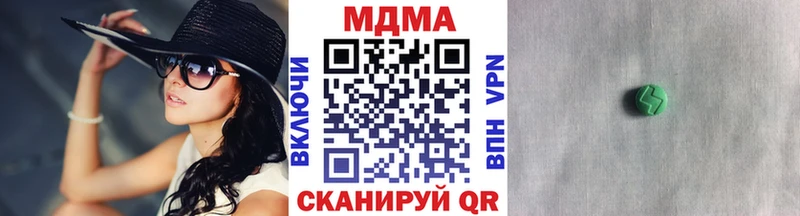 МДМА VHQ  hydra зеркало  Мариинский Посад  купить закладку 