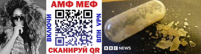 МЕТАМФЕТАМИН мет  Мариинский Посад 