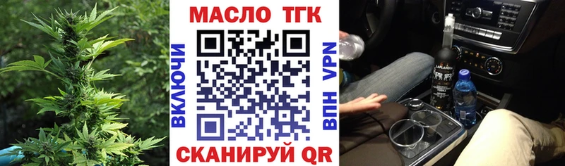 даркнет сайт  Мариинский Посад  Дистиллят ТГК THC oil 