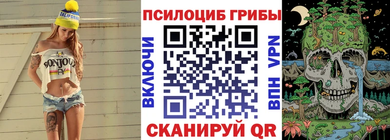 Галлюциногенные грибы GOLDEN TEACHER  Мариинский Посад 